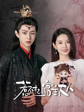 惹不起的宫主大人(全集)